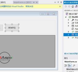 WinForm 实现数据查询显示添加.jpg